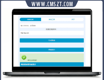 php网页在线拍照源码
