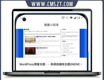 wordpress微慕二开社区论坛微信小程序源码