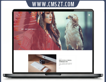 H5自适应清新文艺个人博客织梦模板