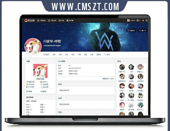 Discuz个人会员空间模板破解版v1.0