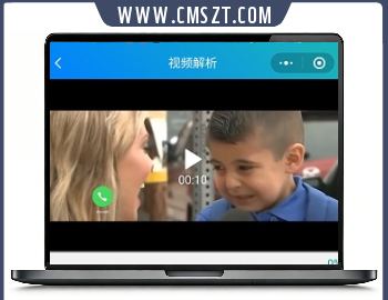 短视频去水印小程序源码,前端+后台+免费接口