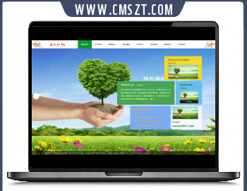 全屏滚动背景风格绿色环保企业网页模板