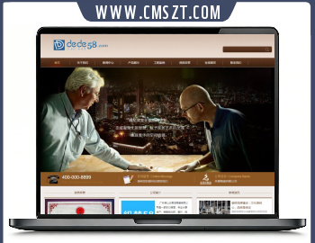 棕色陶瓷瓷砖类织梦模板(带手机版)