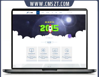 响应式路由器机顶盒电子设备网页模板