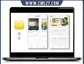 校内新闻大图滑动效果小程序模板