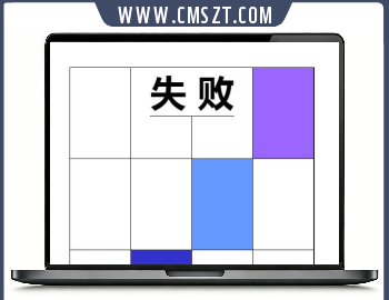 仿劲乐団方块点击游戏web源码