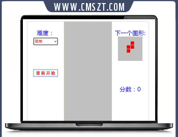 JS高仿俄罗斯方块web版源码