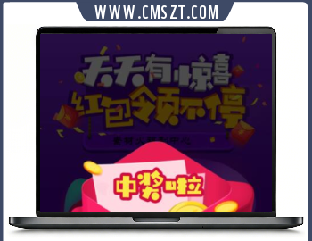 HTML5大转盘抽奖模板