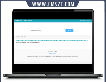 thinkphp支持21个素材网站解析下载源码
