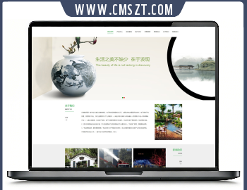 园林建筑绿化类网站织梦模板下载