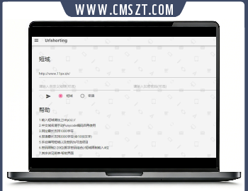 UrlShorting在线网址缩短源码