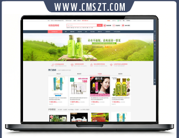 php化妆品商城系统源码