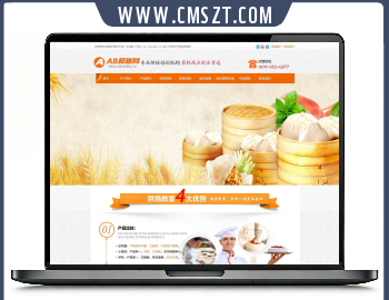 蛋糕食品烘焙培训学校类织梦模板