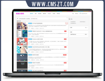 Emlog资源分享网模板