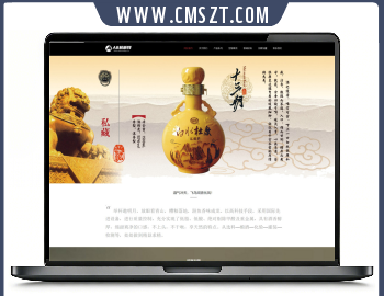 HTML5响应式高端酒业包装设计类网站织梦模板