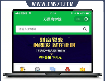 付费阅读源码V1.7.7,小程序前端+后端