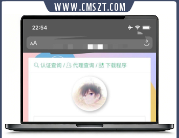 SF陌上花开授权系统源码V2.0