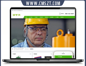 调节阀开关阀行业网站织梦模板