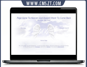 404天使翅膀错误页网页模板