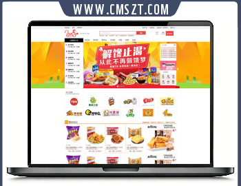 PSD食品零食商城模板