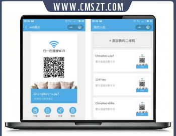 即用WIFI源码V2.1.7
