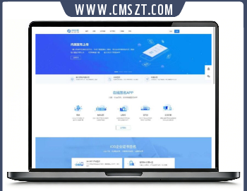 265分发平台APP企业签名系统PHP源码