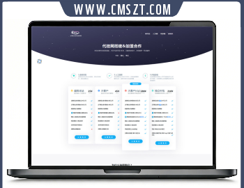 HTML代理推销产品购买单页模板