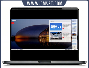 全屏大图动态切换企业通用织梦模板