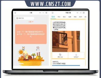 忧心文案小程序源码第二版,前端+后端