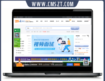 PHPYUN云人才招聘网站源码v5.1Beta