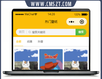 微信表情包小程序源码修复版