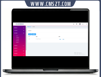 防封云赏视频打赏源码修复版V8.5