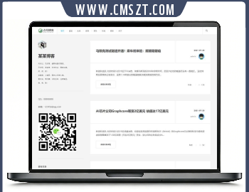 响应式极简新闻资讯博客织梦模板