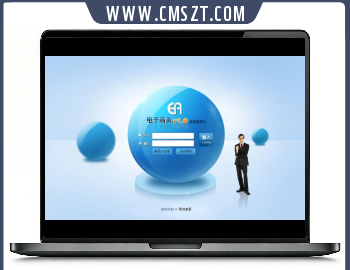 蓝色覆盖电子商务后台管理模板,带PSD源文件