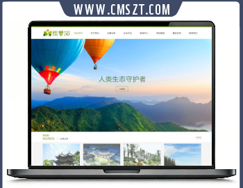 dedecms绿色生态园林类网站模板