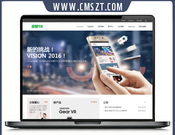 响应式手机配件织梦网站模板