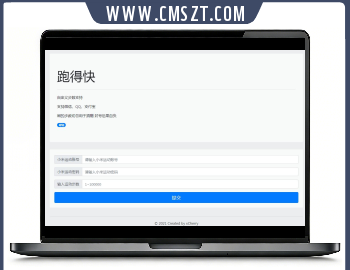 跑得快小米运动步数修改网站源码,支持微信/QQ/支付宝