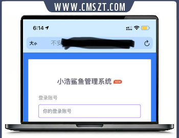 转转咸鱼交易猫小浩鲨鱼源码