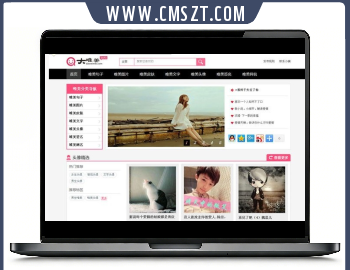 Dedecms仿Q友乐园网站模板