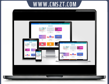 思源的后花园站长工具箱EMLOG模板