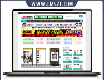 emlog轩少资源网模板,整站数据源码