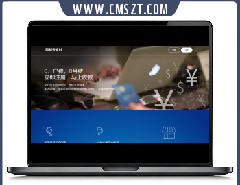 即刻云支付系统源码+监控源码+安卓源码