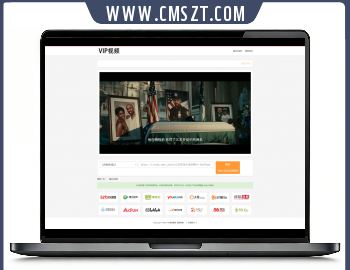 VIP影视电影解析播放网站源码