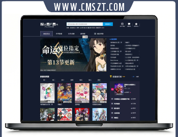 [已测试]苹果cmsV10仿ZzzFun动漫网站模板