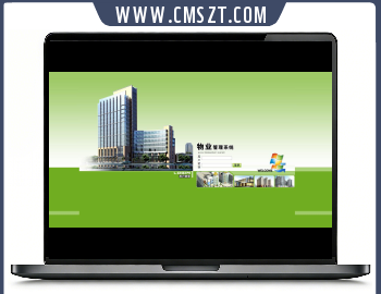 HTML+CSS物业后台管理系统模板