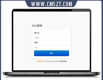 简洁通用型HTML后台模板