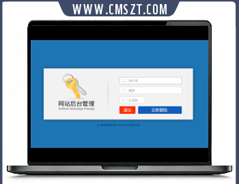 帝国CMS7.5后台登录模板美化版