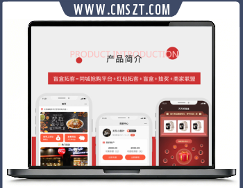 盲盒拓客小程序源码