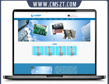 设备清洗清洁球设备类网站织梦模板