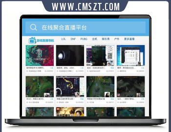 多平台聚合直播PHP源码